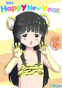Page 67 of Sumikomi Minarai Kodomo Wife-chans! | Little Wives,Live-in apprentices - preview thumbnail