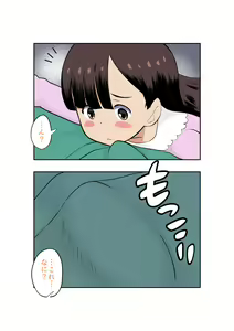Page 14 of Sumikomi Minarai Kodomo Wife-chans! - preview thumbnail