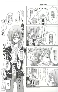 Page 6 of Saa! Gakkou e Irasshai - preview thumbnail