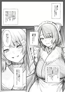 DeliHeal Repo-fuu ini — hentai manga cover on Fhentai