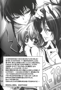 Page 23 of Chimichimi Tsuu-kun! Kosodate Funtouki - preview thumbnail