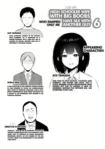 Page 2 of Boku dake ni Amaesasete Kureru Kyonyuu JK Tsuma o Hoka no Otoko ni Dakasete Mita 6 - preview thumbnail