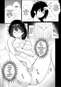 Page 12 of Boku ga Saki ni Suki datta Gibo ga Yarichin no Charao-tachi ni Tanetsuke Sareru Natsu - preview thumbnail