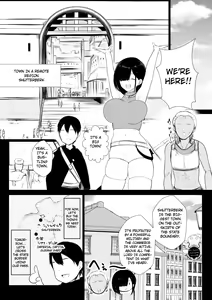 Page 13 of Onna Kishi Rize wa Koyoi mo Maotoko ni Dakareru - preview thumbnail