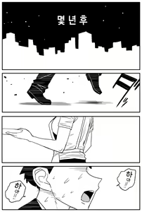 Page 104 of 여고생 에로만화 17~27完 - preview thumbnail