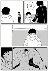 Page 17 of 여고생 에로만화 17~27完 - preview thumbnail