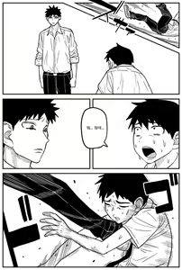Page 2 of 여고생 에로만화 17~27完 - preview thumbnail
