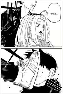 Page 34 of 여고생 에로만화 17~27完 - preview thumbnail