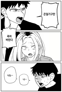 Page 36 of 여고생 에로만화 17~27完 - preview thumbnail