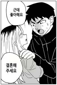 Page 43 of 여고생 에로만화 17~27完 - preview thumbnail