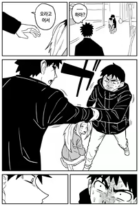 Page 44 of 여고생 에로만화 17~27完 - preview thumbnail