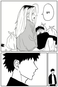 Page 46 of 여고생 에로만화 17~27完 - preview thumbnail