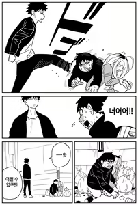 Page 47 of 여고생 에로만화 17~27完 - preview thumbnail