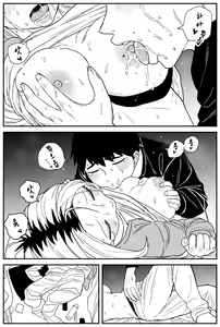 Page 68 of 여고생 에로만화 17~27完 - preview thumbnail