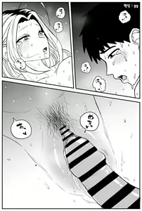Page 73 of 여고생 에로만화 17~27完 - preview thumbnail