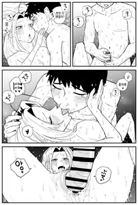 Page 84 of 여고생 에로만화 17~27完 - preview thumbnail