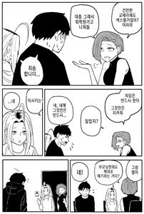 Page 97 of 여고생 에로만화 17~27完 - preview thumbnail