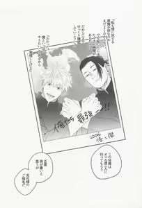 Page 36 of Shoshin - preview thumbnail