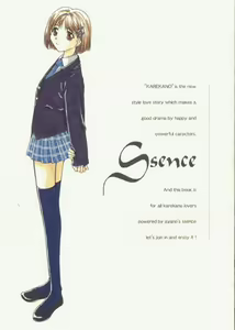 S Sense — hentai manga cover on Fhentai