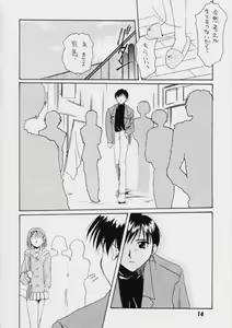 Page 13 of S Sense - preview thumbnail
