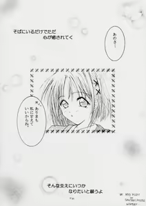 Page 33 of S Sense - preview thumbnail