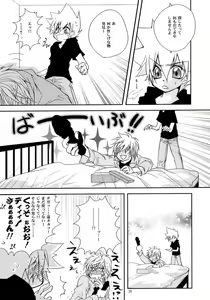 Page 25 of D+ - preview thumbnail