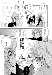 Page 29 of D+ - preview thumbnail