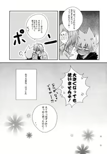 Page 30 of D+ - preview thumbnail