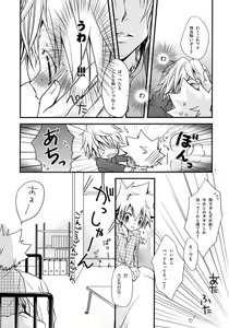Page 6 of D+ - preview thumbnail