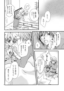 Page 7 of D+ - preview thumbnail