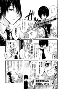Page 10 of D+ - preview thumbnail