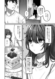 Page 4 of Otonari no Riku - preview thumbnail