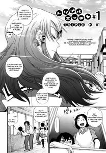 Page 8 of HHH Triple H - preview thumbnail