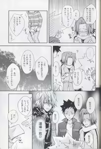Page 4 of FD - preview thumbnail