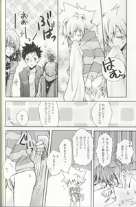 Page 5 of FD - preview thumbnail