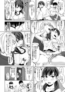 Page 120 of Kimi dake ni - I Only Love You... - preview thumbnail