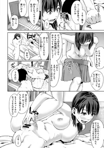 Page 126 of Kimi dake ni - I Only Love You... - preview thumbnail