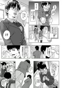 Page 13 of Kimi dake ni - I Only Love You... - preview thumbnail