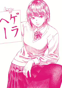 Page 164 of Kimi dake ni - I Only Love You... - preview thumbnail