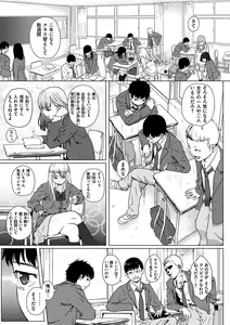 Page 5 of Kimi dake ni - I Only Love You... - preview thumbnail