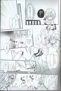 Page 14 of Tight Love - preview thumbnail