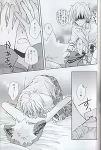 Page 14 of Kiss! Kiss! Kiss! - preview thumbnail