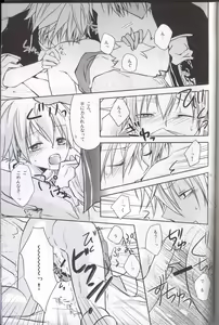 Page 14 of Haneuma Dukushi - preview thumbnail