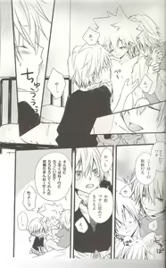 Page 9 of Haneuma Mamire - preview thumbnail