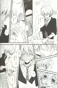 Page 10 of Haneuma Mamire - preview thumbnail