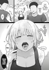 Page 14 of Tekikoku no Onna Heishi to Mujintou Seikatsu | 적국의 여군과 무인도 생활 - preview thumbnail