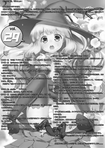 Page 2 of Microne Magazine Vol. 29 - preview thumbnail