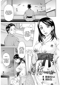 Page 35 of Microne Magazine Vol. 29 - preview thumbnail