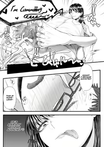 Page 24 of Yuutousei Danshi no Otoshikata ~Ichigakki~ | How to corrupt an honor high school student ~first semester~ - preview thumbnail