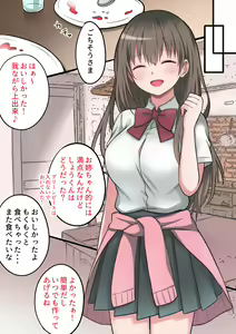 Page 3 of Seiyoku Tsuyome na Onee-chan to Icha Love Orusuban Ecchi! - preview thumbnail